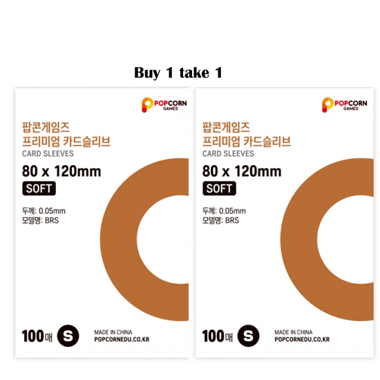 POPCONE Sleeves Buy 1 take 1