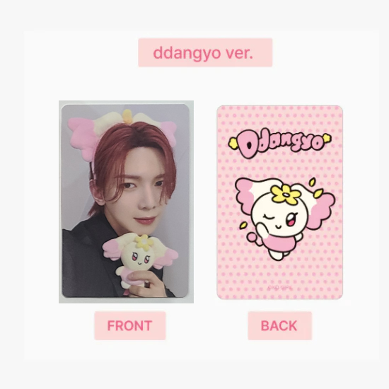 Ateez Mighteez Plush Keyring