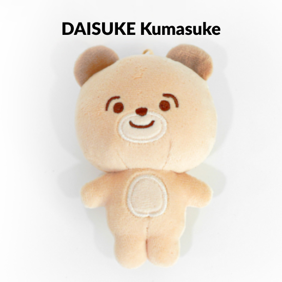 AHOF Who We Are Doll Keyring