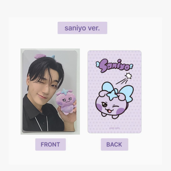 Ateez Mighteez Plush Keyring