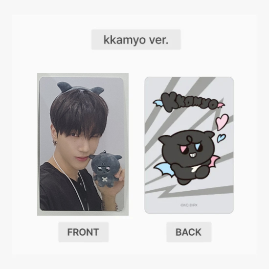 Ateez Mighteez Plush Keyring