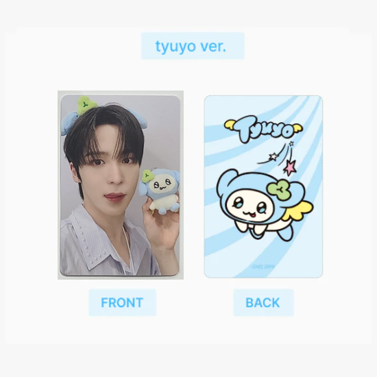 Ateez Mighteez Plush Keyring