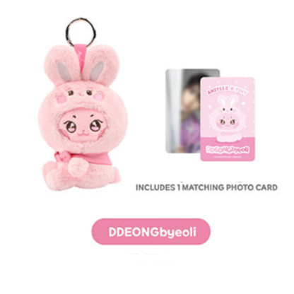 Ateez Aniteez Tiny Plush Keyring