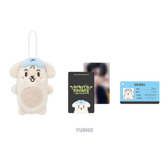Ateez Plush 2026 Version