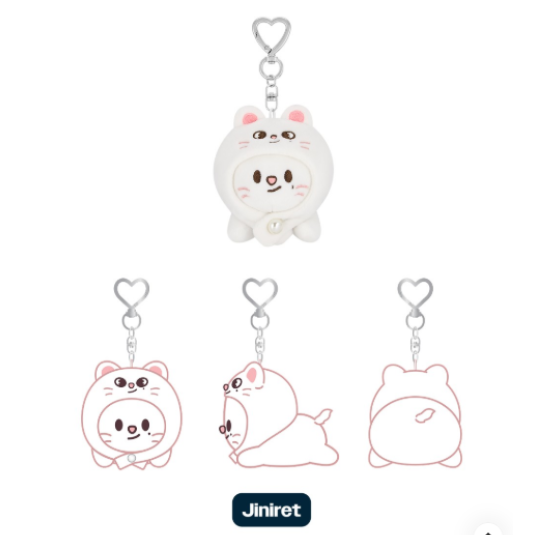 Stray Kids Skzoo Keyring Lying Ver - celebrATE (Photocard from Online) PRE-ORDER