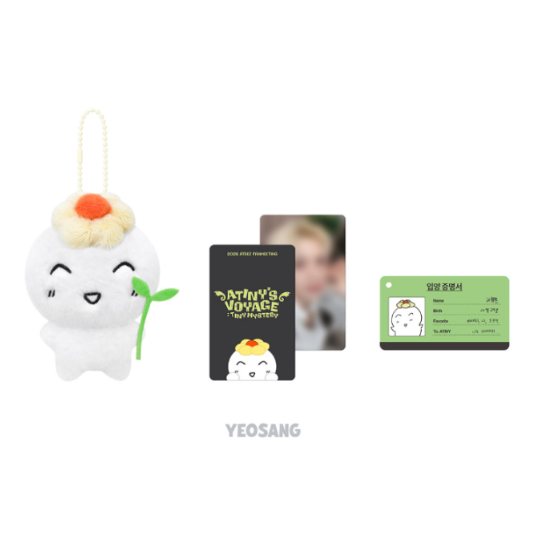 Ateez Plush 2026 Version