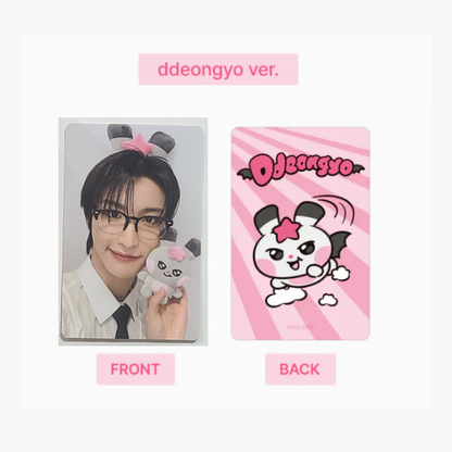 Ateez Mighteez Plush Keyring