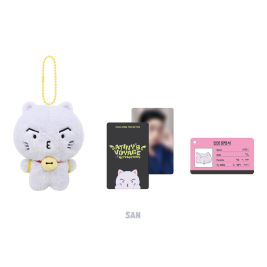 Ateez Plush 2026 Version