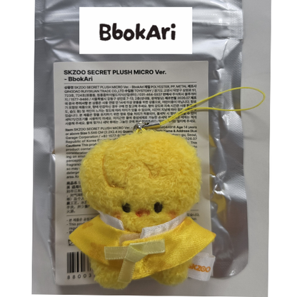 Stray Kids Skzoo Secret Plush Micro Ver  - Run it
