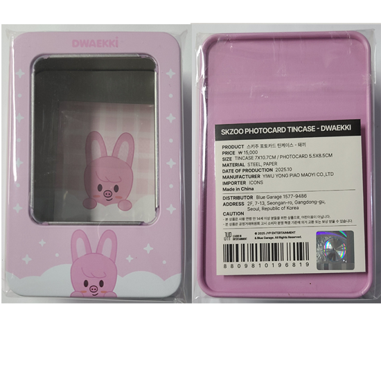SKZOO Photocard Tincase ( celebrATE )