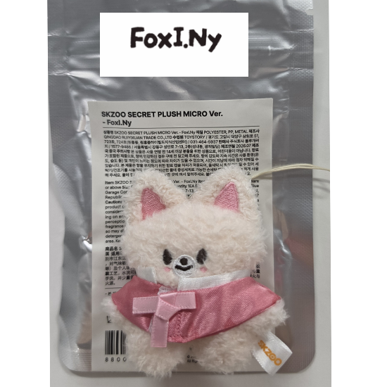 Stray Kids Skzoo Secret Plush Micro Ver  - Run it