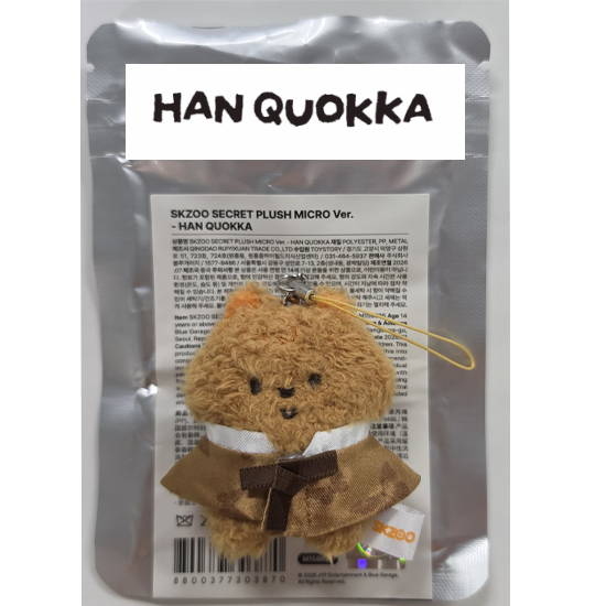 Stray Kids Skzoo Secret Plush Micro Ver  - Run it