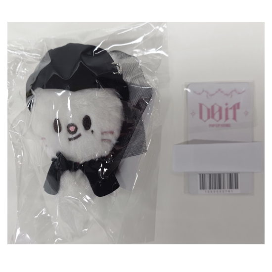 SKZOO COSTUME MAGNET PLUSH KEYRING - DO IT