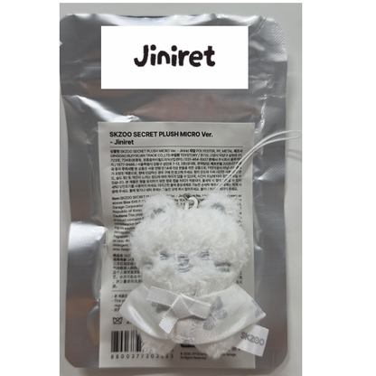 Stray Kids Skzoo Secret Plush Micro Ver  - Run it