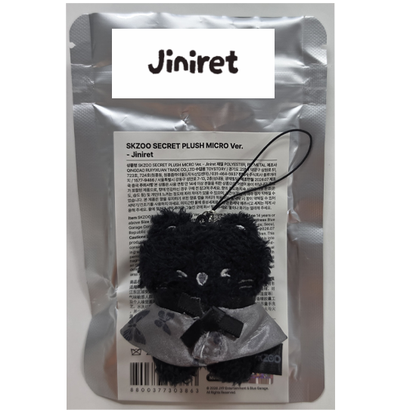Stray Kids Skzoo Secret Plush Micro Ver  - Run it