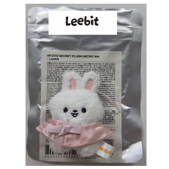 Stray Kids Skzoo Secret Plush Micro Ver  - Run it