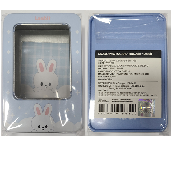 SKZOO Photocard Tincase ( celebrATE )