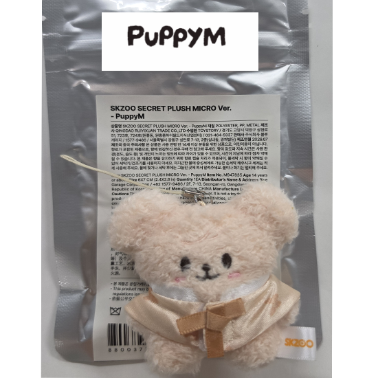 Stray Kids Skzoo Secret Plush Micro Ver  - Run it
