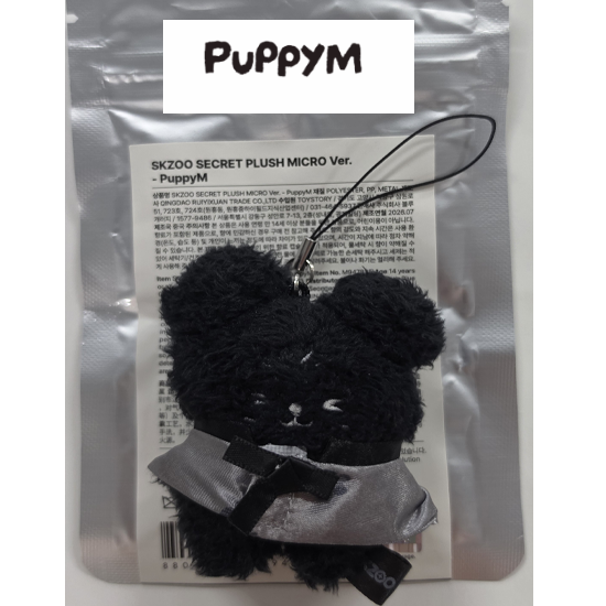 Stray Kids Skzoo Secret Plush Micro Ver  - Run it