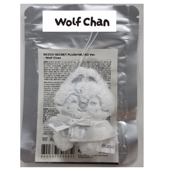 Stray Kids Skzoo Secret Plush Micro Ver  - Run it